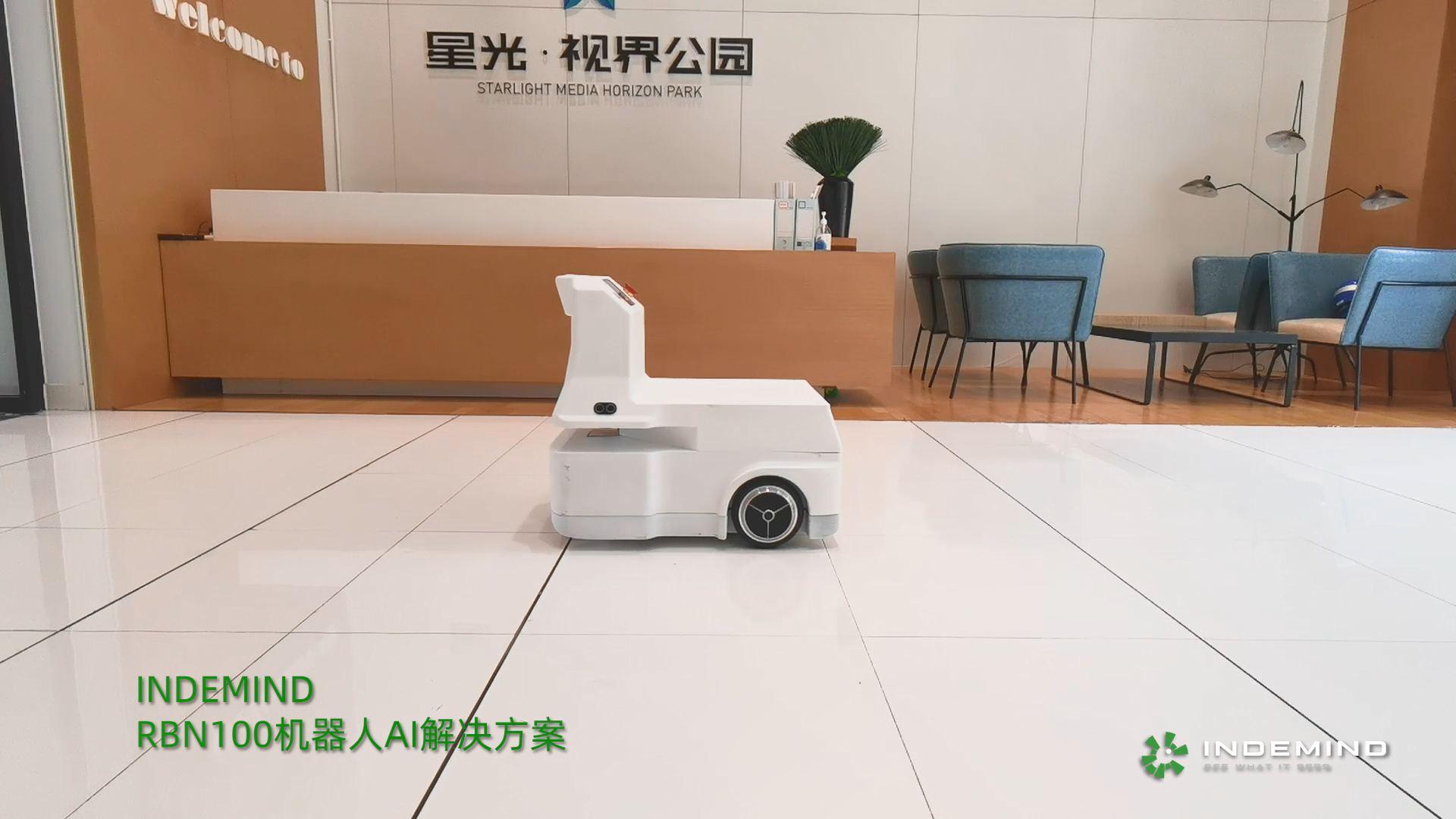 JS Game商用機器人AI Kit工程樣機